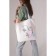 Bag Schoper One Line without lightning with lining, beige color