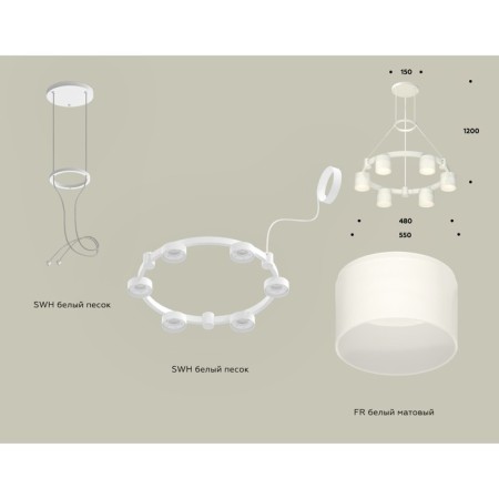Ambrella Light, XR92031204, GX53 LED 12 W, white sand color, white matte-1