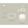 Ambrella Light, XR92031204, GX53 LED 12 W, white sand color, white matte
