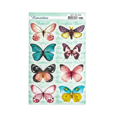 Decorative stickers "Butterflies - 3" 16x10 cm