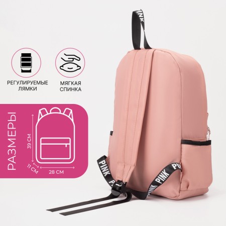 A backpack with a zipper, an outer pocket, 2 side pockets, pink color-1