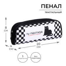 Penal soft, 1 department, 80 x 210 x 40 mm, voluminous, calligrata PMO 21-20, 