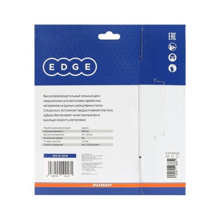 Disk of wood edge by Patriot, 24 teeth, 185x24x30/20 mm-2