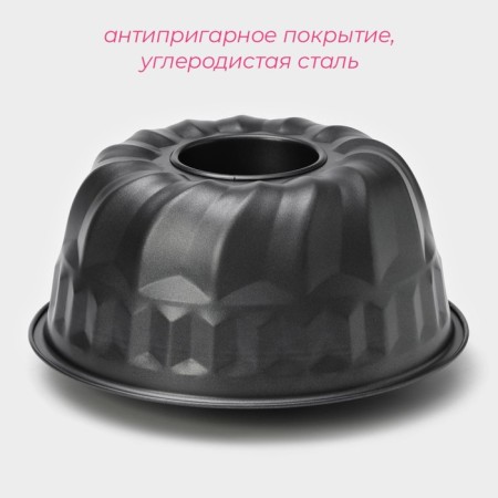 Baking uniform "Jacqueline. Nemetsky cupcake", 23 × 10 cm, with a/n coating-1