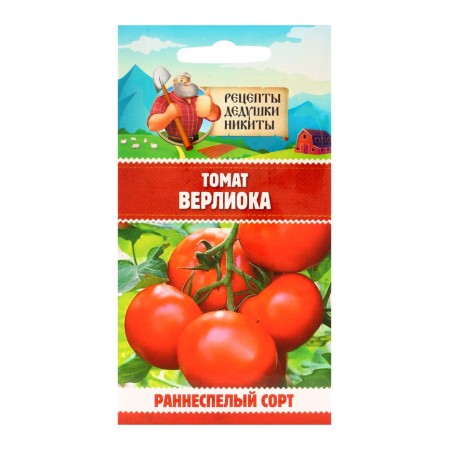 Werlio Tomat seeds, 0.05 g