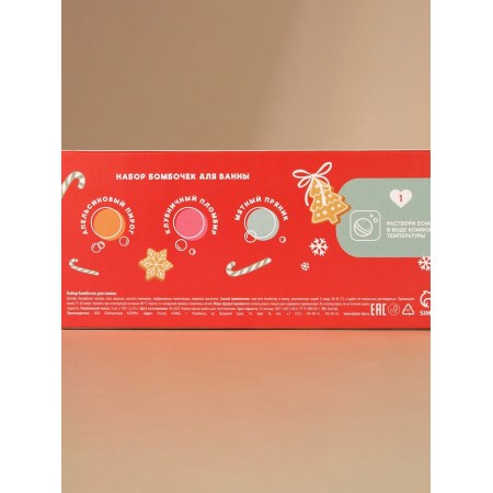 Set of Bath Bombs Ural Lab "Happy New Year", 3x100 g-16
