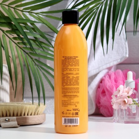 Soul Gel YES "Papaya", 500 ml-1
