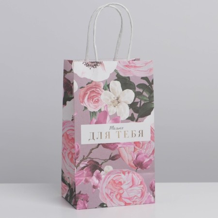 Gift Crafts, Packaging, “For You”, 12 x 21 x 9 cm-1