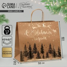 Package Gift Crafts Snow, 32 x 28 x 15 cm, New Year
