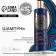 Hair shampoo with white clay and cornflower extract, deep cleansing and recovery, 410 ml, Ural Lab