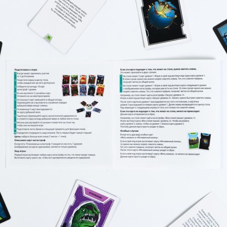 The board game "End of the world" to reaction and attention, 14+-5