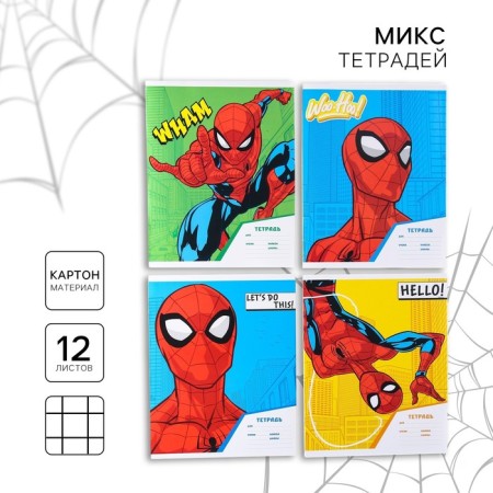 A set of notebooks is 20 pieces, 18 sheets, in a cage, covered paper cover, spider-man-1