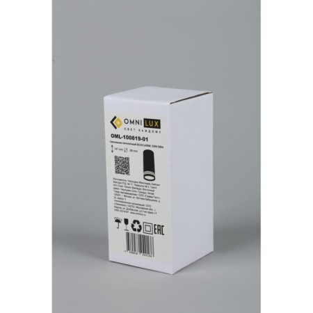 OLONA GU10 50W lamp-3
