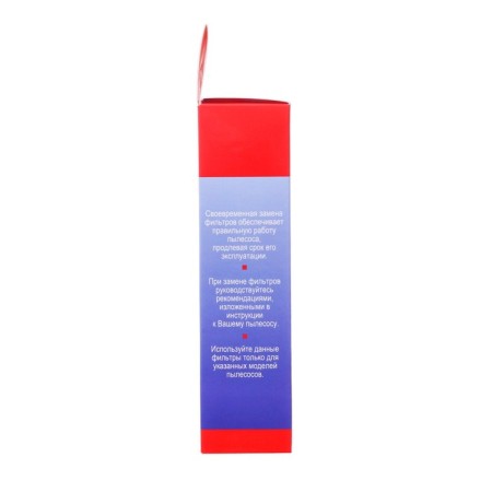 Topperr HEPA filter FTI691, Tefal TW8351EA, TW8359EA, TW8370RA ROWENTA RO83-3