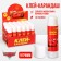 PVP 9 g adhesive-pencil, wheelbarrows