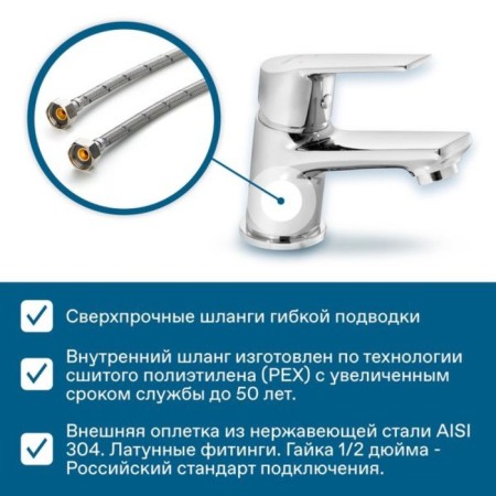 Santek Venga sink mixer, chrome-4