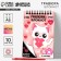 Grivistan notebook children's “Kitik”, 10 sheets, sheet of stickers, Stikhel, A6
