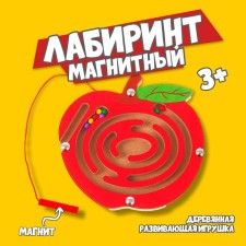 Magnetic labyrinth Small 