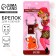 Key keychain wooden "cat", 7 x 3.6 cm