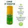 Aerosol repellent from mosquitoes "Nadzor", 100 ml