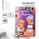 Culinary notebook for recording recipes A5, 48 L SOFT-Tach "Family"