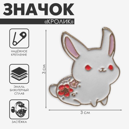 Icon "rabbit" with flowers, white-pink color in gold