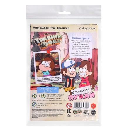 Board game Walked Broditer for children "Gravity Folz. In search of chubby ", 2-4 players, 5+