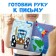 A set of reusable books “Write and Style”, 2 pcs. 16 pages, a5, + 2 markers, blue tractor