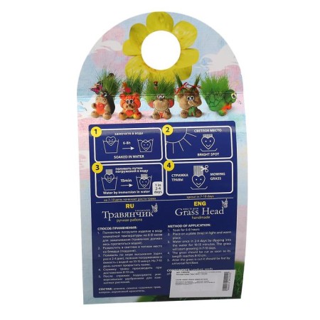 Growing gift grass "Hare gray"-9