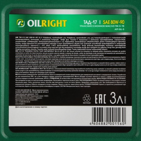 Transmission oil, Oilright TAD-17, 3 l-2