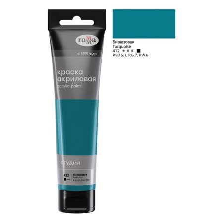 Acrylic art scheme "Studio", 110ml, Tuba plastic, turquoise 2802110412