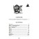 Funny animals. Chaplin V.