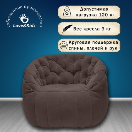 Comfort Sofa chair, size 85x90x90 cm-1