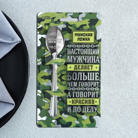 A teaspoon spoon with an engraving “real man”, on a gift postcard, 3 x 14 cm.-1