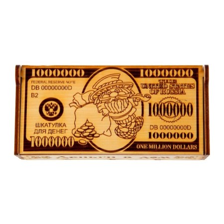 Billion dollars billion-1