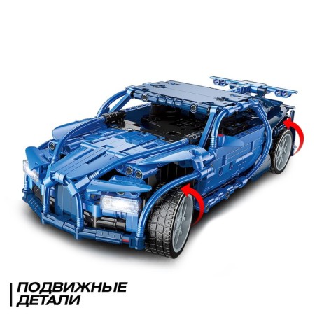 Radio -controlled designer "Sports", 531 details-2
