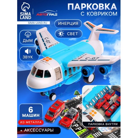 Parking children's “Fire patrol”, plane, 6 cars, light, sound, smoke