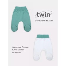 A set of children's sliders Rant Twin Boo, height 62 cm, 2 pcs