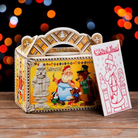 Gift box "Sculptural workshop of Santa Claus" 20 x 12 x 19 cm