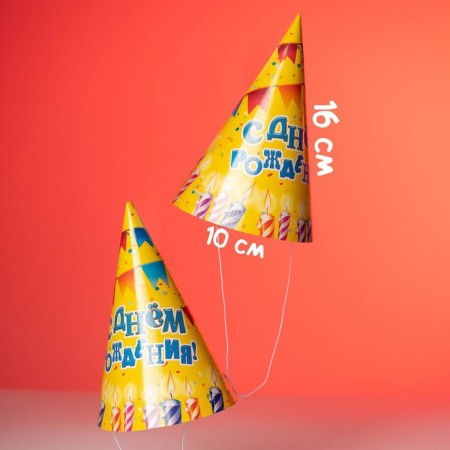 Paper cap “Happy Birthday”, candles and garlands, set of 6 pcs.-3