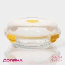 Container made of heat -resistant glass of the share, round, 500 ml, 19 × 8 cm