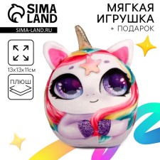 Gift set for a girl with a soft toy 
