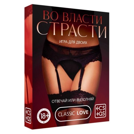 Sex game for couples "In the grip of passion. Answer or execute ", 50 cards, 18+-2