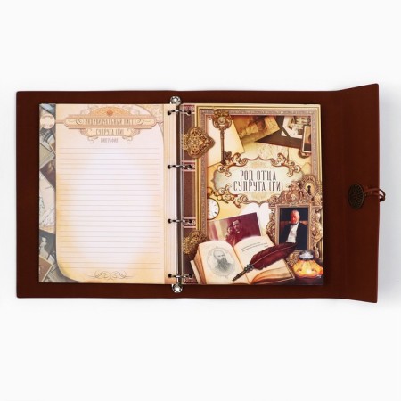 The genealogy book "Our Rod", 65 sheets, Bordeaux, 35 x 23.5 cm-14