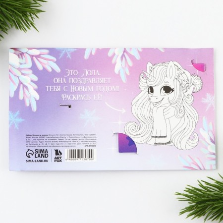 Gift New Year's set: notebook and icon "Magic in your heart"-9