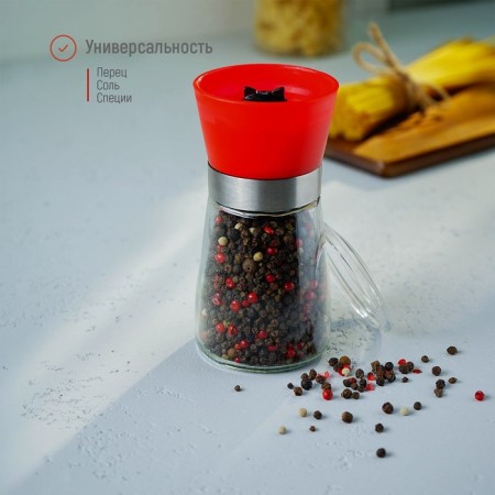 Mill for spices of the Modern Dolyan, 180 ml, 6.5 × 13 cm, red color-2
