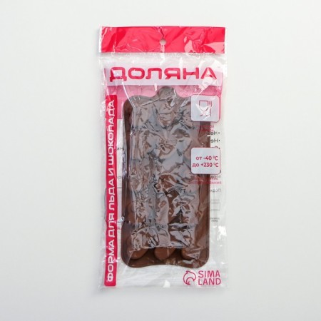 Form for chocolate of the share "Heartburn", silicone, 21.5 × 11 × 1.5 cm, 15 cells, brown color-4