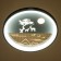 Chase with DNO "Deer" LED 160W dark blue-white 48.5x4x4x6.5 cm Bayerlux