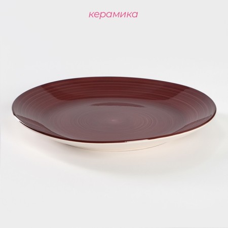 Board ceramic dinner shade "Sea World", d = 27 cm, burgundy color-1