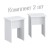 2pcs, white